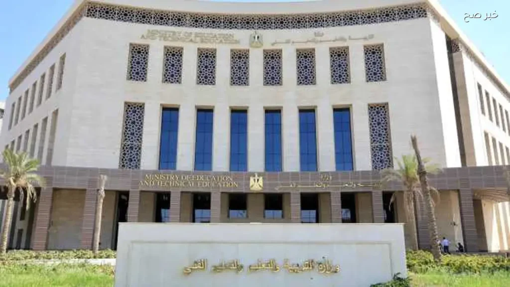 تسليم أرقام جلوس الثانوية العامة بدءًا من الثلاثاء المقبل