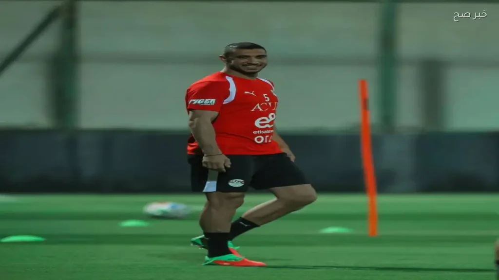رامي ربيعة ينضم لمعسكر منتخب مصر استعدادًا لكأس العالم 2026