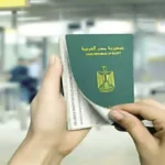 أسعار وخطوات استخراج جواز سفر مستعجل لأول مرة في 2026
