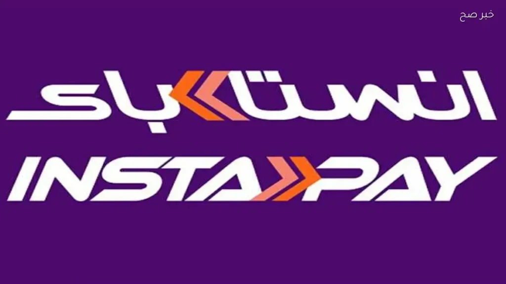 إنستاباى تطلق ميزة جديدة لتسهيل إدارة حدود التحويلات المالية