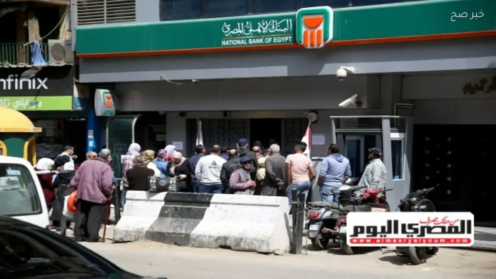 موعد صرف معاشات يونيو 2026 للمواطنين وفق بيان التأمينات