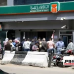 موعد صرف معاشات يونيو 2026 للمواطنين وفق بيان التأمينات