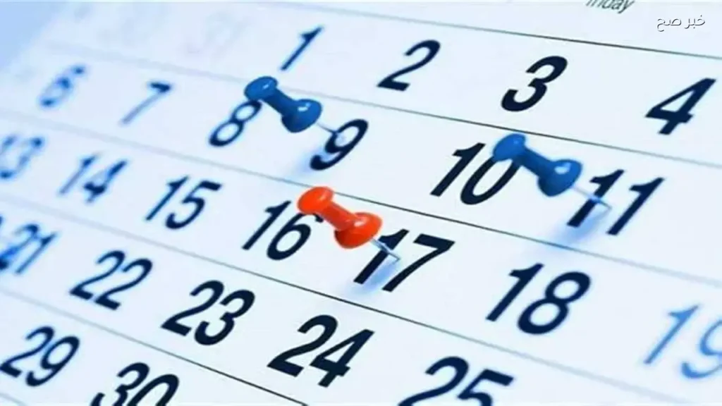تفاصيل عطلة عيد الأضحى 2026: أطول إجازة رسمية في مصر