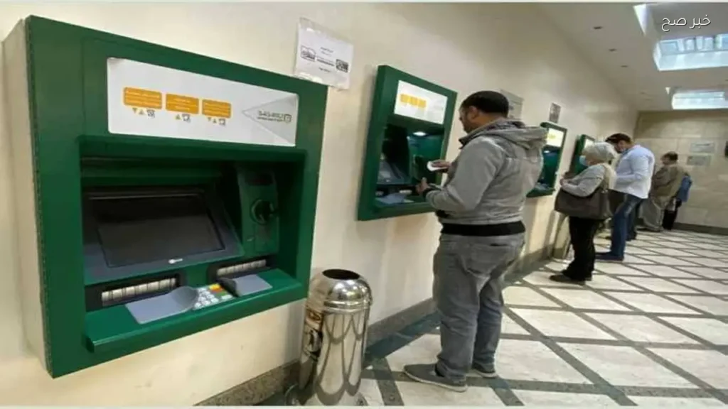 رسوم السحب النقدي من ماكينات ATM في 2026