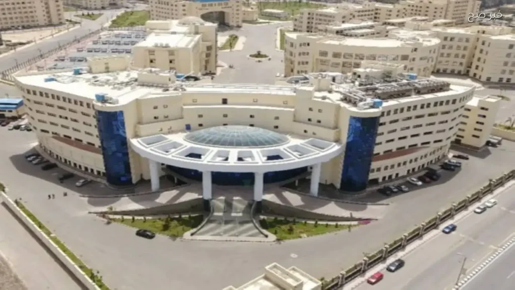 استعدادات مستشفى كفر الشيخ الجامعي لخدمات طبية متميزة خلال عيد الأضحى