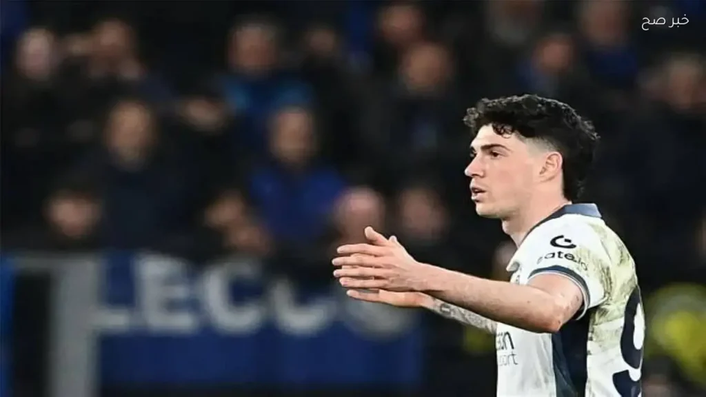 ريال مدريد يدخل سباق ضم المدافع باستوني من إنتر ميلان