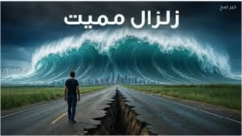 زلزال بقوة 5 درجات يضرب جزر فيجي الواقعة في المحيط الهادي