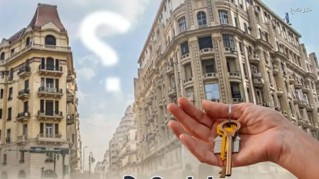 زيادة 15% في الإيجار القديم تبدأ سبتمبر 2026