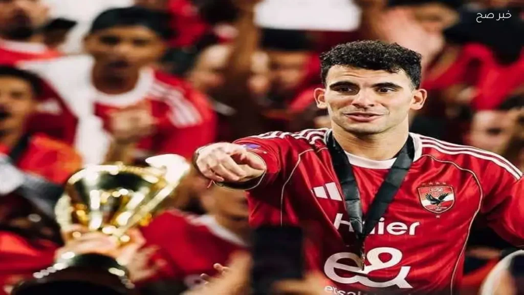 زيزو يؤكد استمراره مع الأهلي رغم عروض الاحتراف