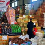 أسعار الأرز والسكر والسلع الأساسية في الأسواق اليوم