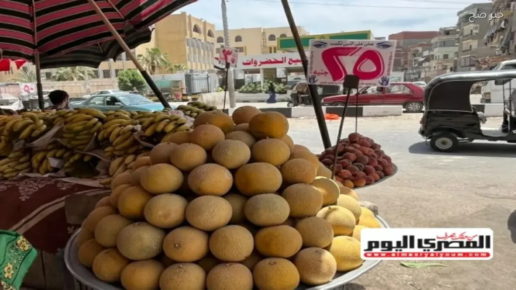 أسعار الفاكهة في الأسواق المصرية اليوم 31 مايو 2026