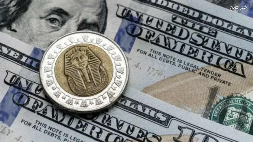 سعر الدولار اليوم السبت 30 مايو مقابل الجنيه في البنوك المصرية
