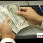 استقرار سعر الدولار مقابل الجنيه المصري عند 52.86 جنيه في ختام الأسبوع
