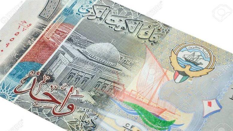 سعر الدينار الكويتي