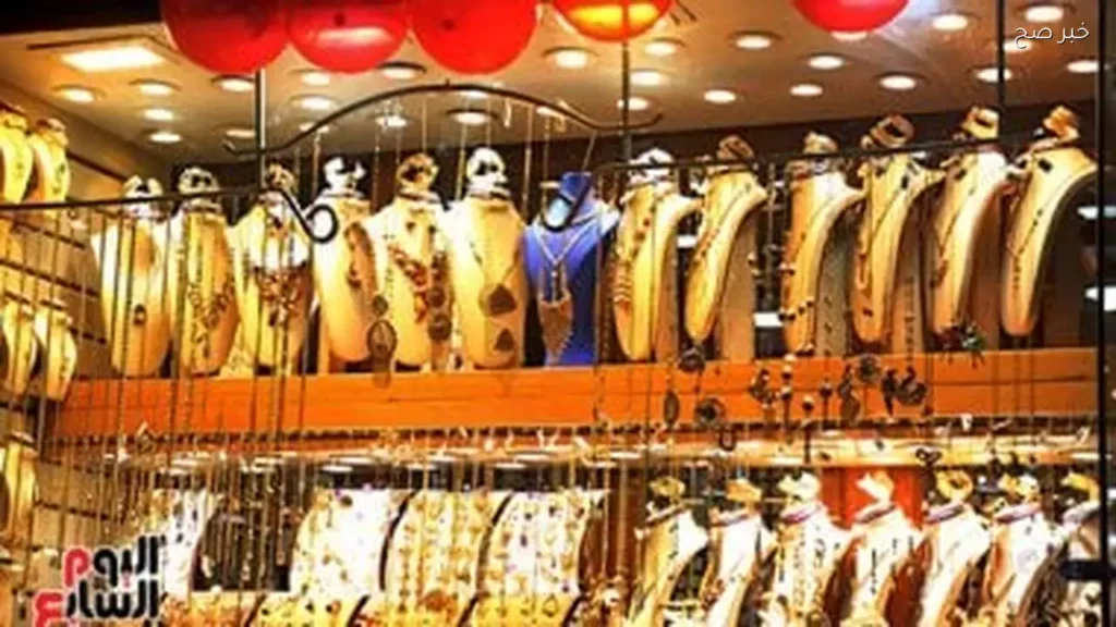 استقرار أسعار الذهب في مصر مع ختام تعاملات 25 مايو 2026