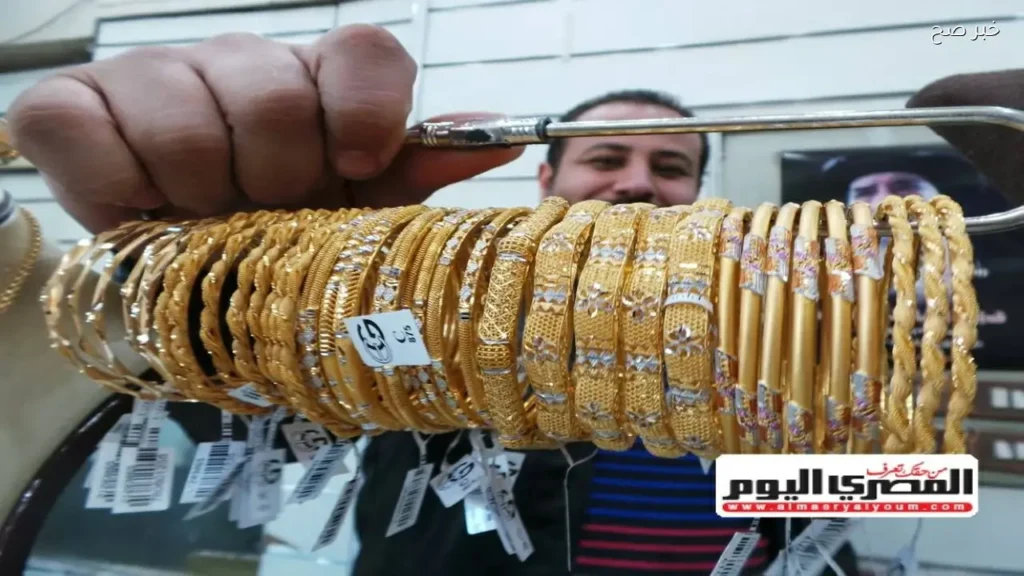 استقرار أسعار الذهب في مصر اليوم 23 مايو 2026