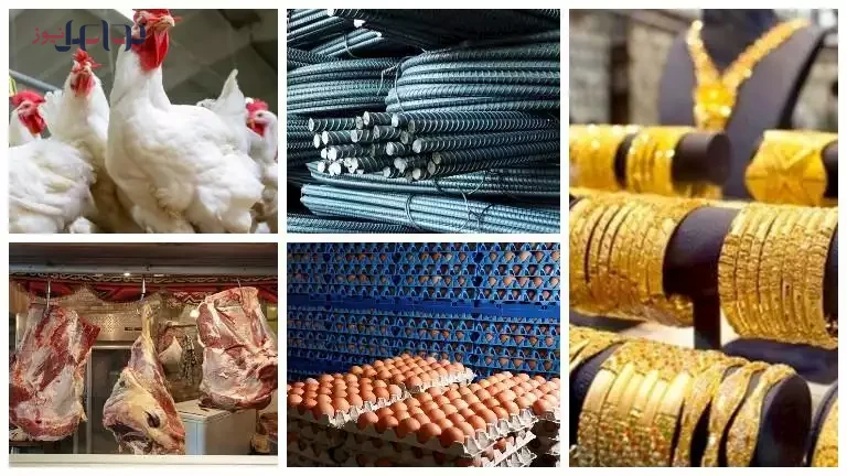 تراجع أسعار الذهب اليوم في السوق المصري