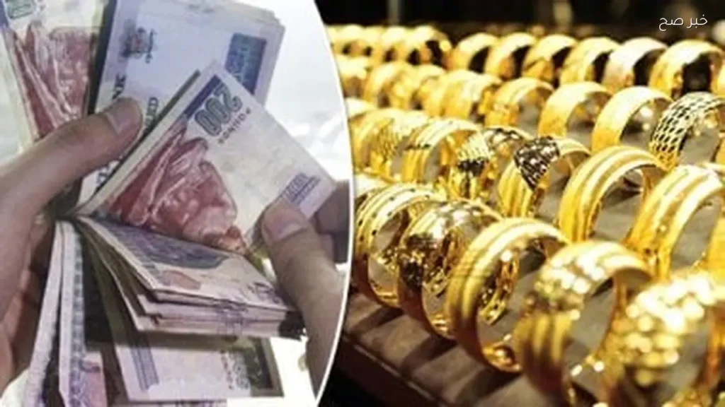 سعر جرام الذهب عيار 14 يصل إلى 4500 جنيه اليوم في مصر