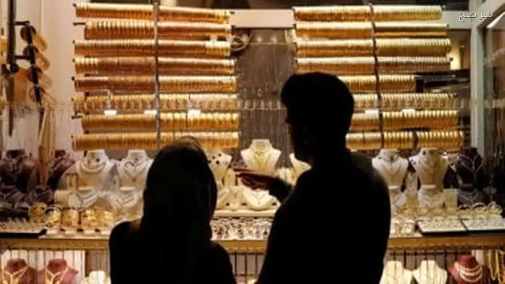 تراجع أسعار الذهب في مصر مع إغلاق أول أيام عيد الأضحى