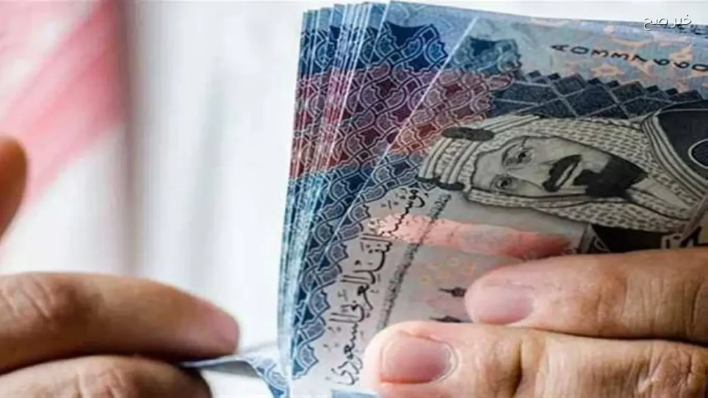 الريال السعودي يحافظ على استقراره أمام الجنيه المصري اليوم