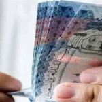 الريال السعودي يحافظ على استقراره أمام الجنيه المصري اليوم
