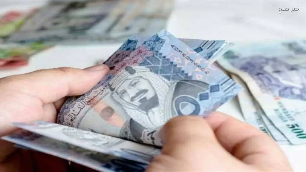تراجع سعر الريال السعودي مقابل الجنيه اليوم في موسم الحج