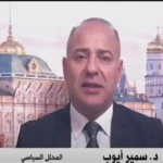 سمير أيوب: حادث المسيّرة في رومانيا يعزز الاتهامات ضد روسيا