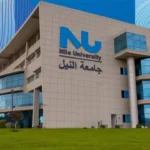 جامعة النيل وجامعة ولاية جورجيا الأمريكية تعززان التبادل الأكاديمي العالمي