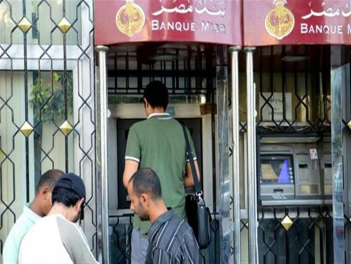 مرتبات