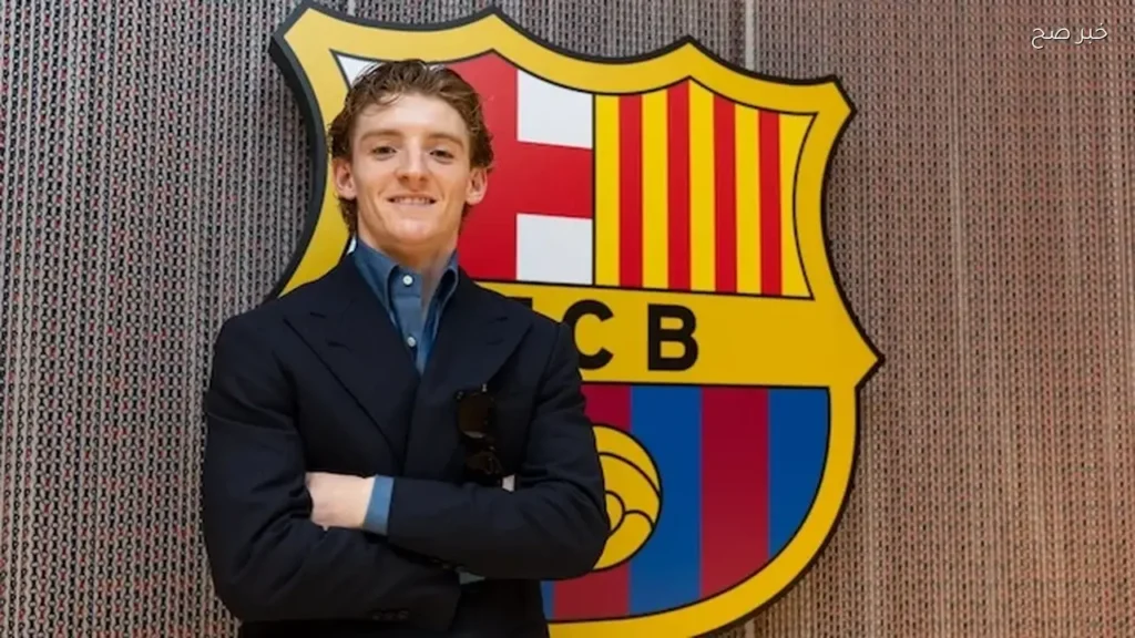 صفقات برشلونة في صيف 2026: اللاعبين الجدد والراحلين حتى الآن