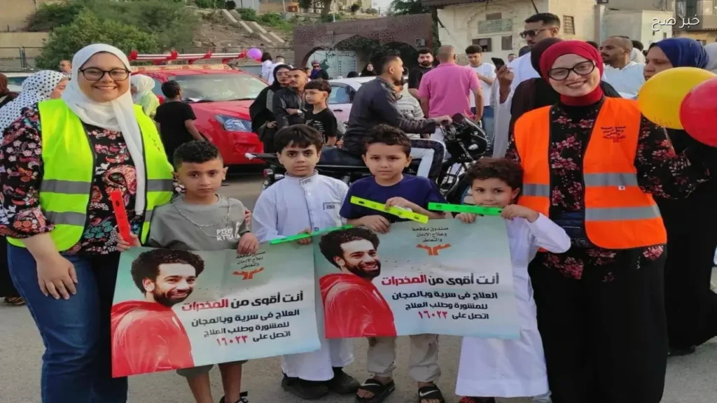 حملات توعية ضد الإدمان في المساجد والميادين خلال عيد الأضحى