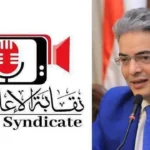 تهنئة طارق سعدة للإعلاميين بمناسبة عيد الإذاعة المصرية الـ92