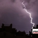 أمطار رعدية وتحذيرات من الأرصاد في طقس السبت