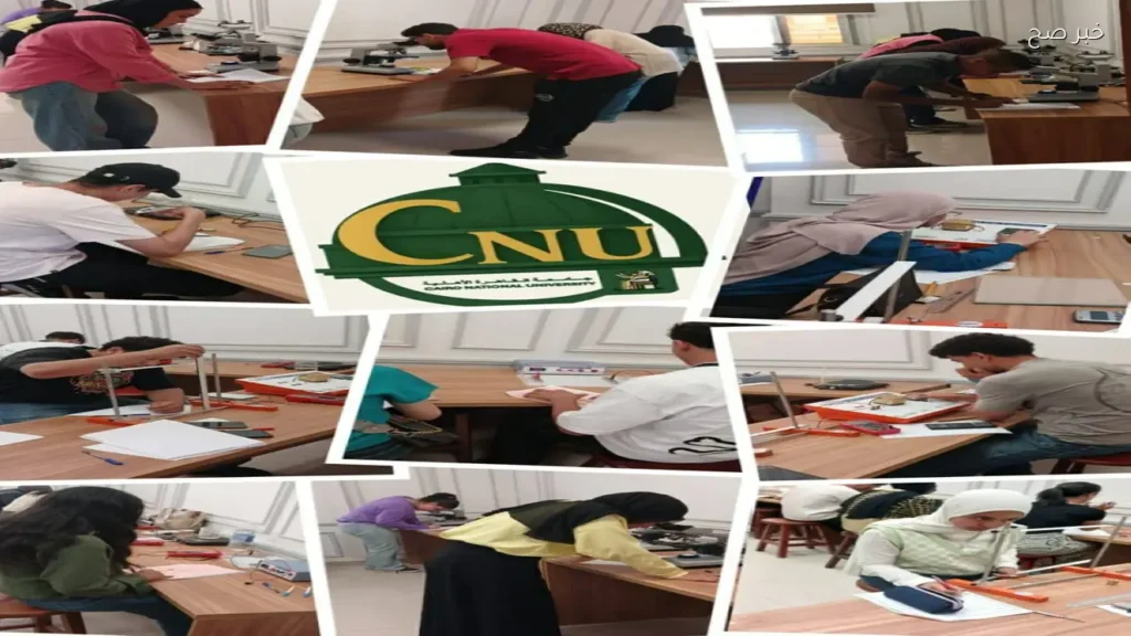 طلاب كلية العلوم بجامعة القاهرة الأهلية يجتازون امتحانات الفيزياء الحيوية وعلم النبات
