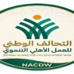 مؤسسة صناع الخير تقدم خدمات تنموية لـ 950 مستفيدًا في جرف حسين بأسوان