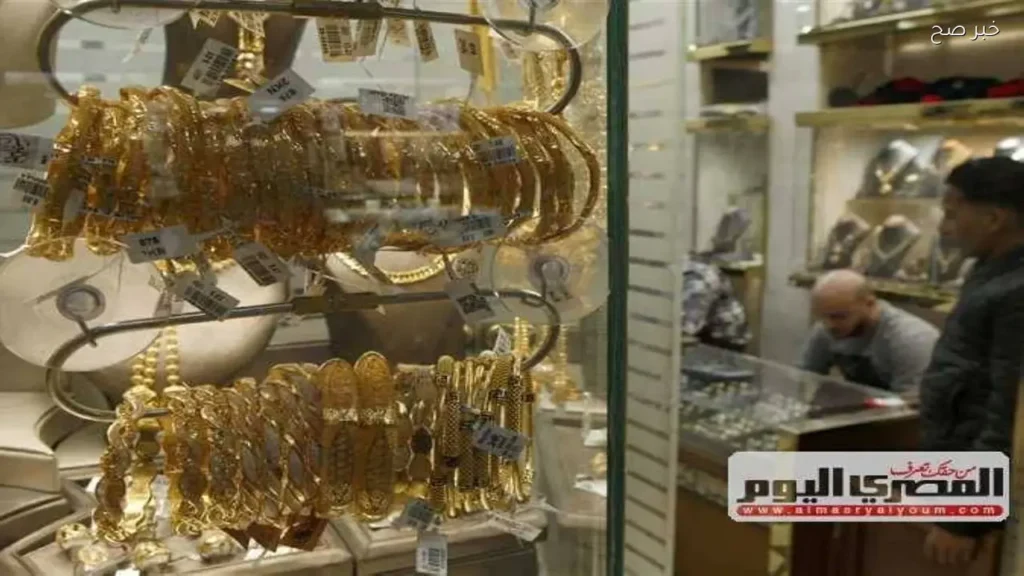 استقرار أسعار الذهب في مصر مع ارتفاع عيار 21 إلى 6815 جنيها