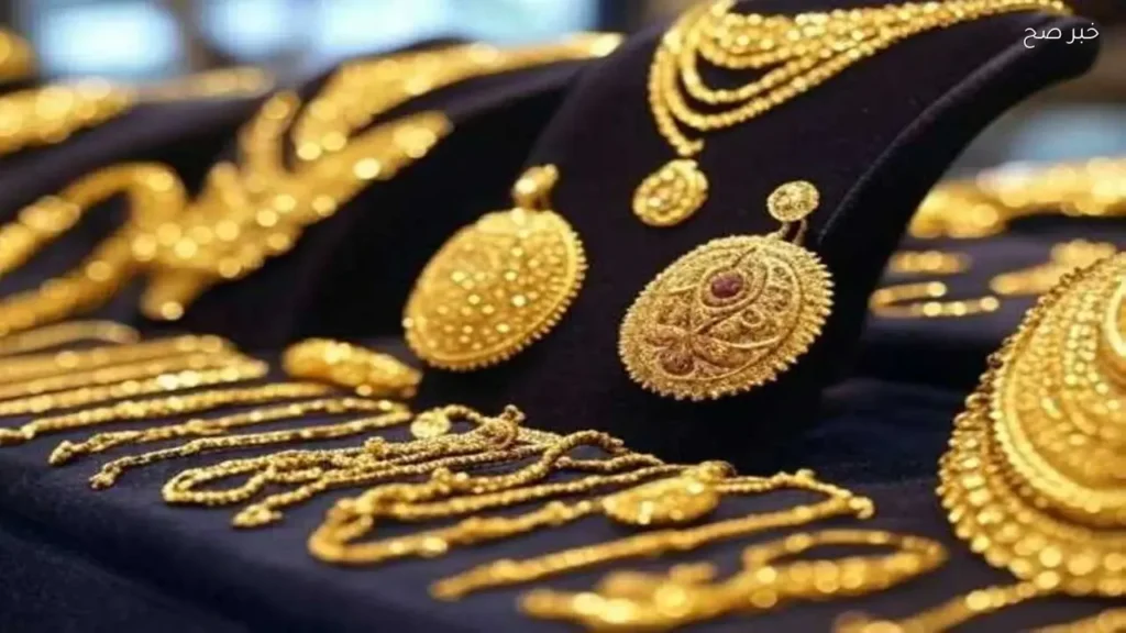 تراجع أسعار الذهب في مصر اليوم الأحد 24 مايو 2026