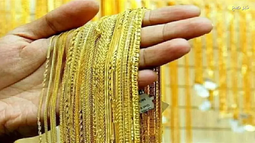 أسعار الذهب في مصر تستقر اليوم 24 مايو 2026