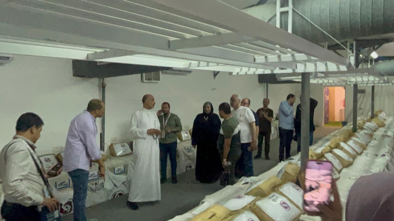 الحج
