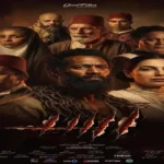 فيلم أسد يحقق إيرادات تتجاوز 123 مليون جنيه في مصر والعالم العربي