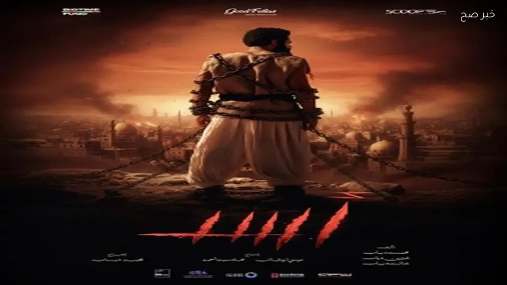 فيلم أسد يحقق 3.4 مليون جنيه في يوم واحد ويتصدر الإيرادات
