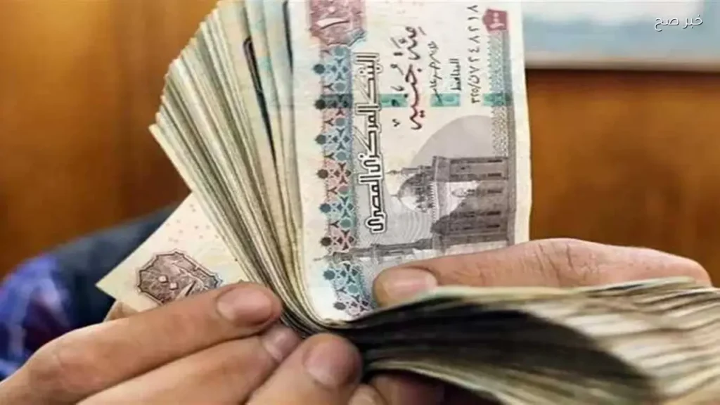 موعد صرف معاشات يونيو 2026 وزيادة المعاشات قبل عيد الأضحى
