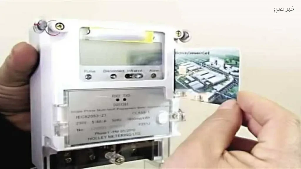 تحذيرات من مخالفات عدادات الكهرباء قد تكلفك غرامات كبيرة