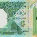 استقرار سعر الريال القطري في البنوك المصرية اليوم