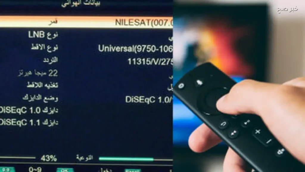تردد قناة وناسة للأطفال 2026 على نايل سات وعرب سات
