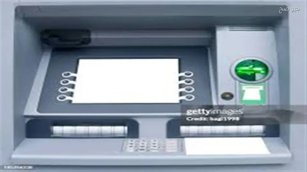 خطوات استعادة الأموال عند سحبها من ATM دون خروجها