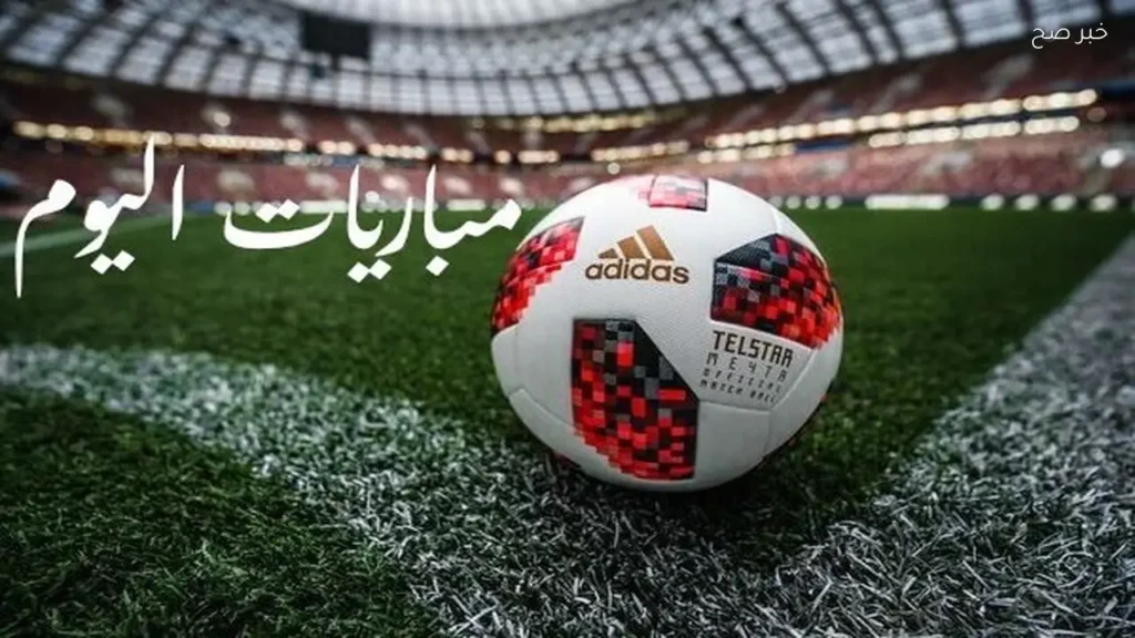 مباريات اليوم الأحد 24 مايو 2026: ليفربول يواجه برينتفورد