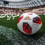 مباريات اليوم الأحد 24 مايو 2026: ليفربول يواجه برينتفورد