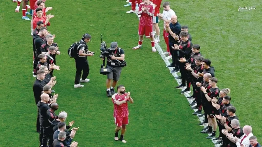 ليفربول يودع محمد صلاح في حفل تاريخي بعد مسيرة ملحمية