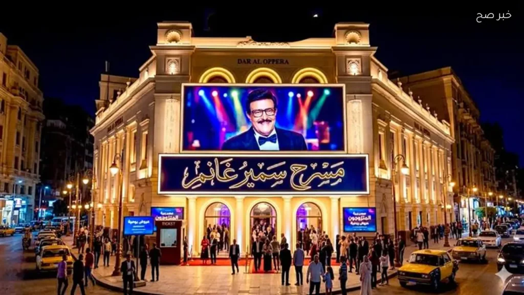 عمرو عبدالعزيز يسعى لتخليد ذكرى سمير غانم بمتحف فني